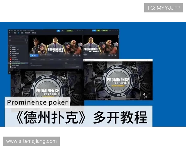 选择靠谱的德州扑克在线免费平台，体验流畅游戏环境享受公平竞争