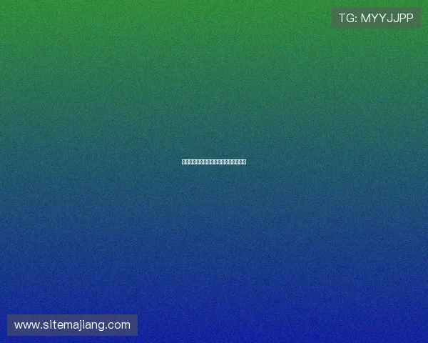 德州扑克翻前胜率表详解与实战应用指南